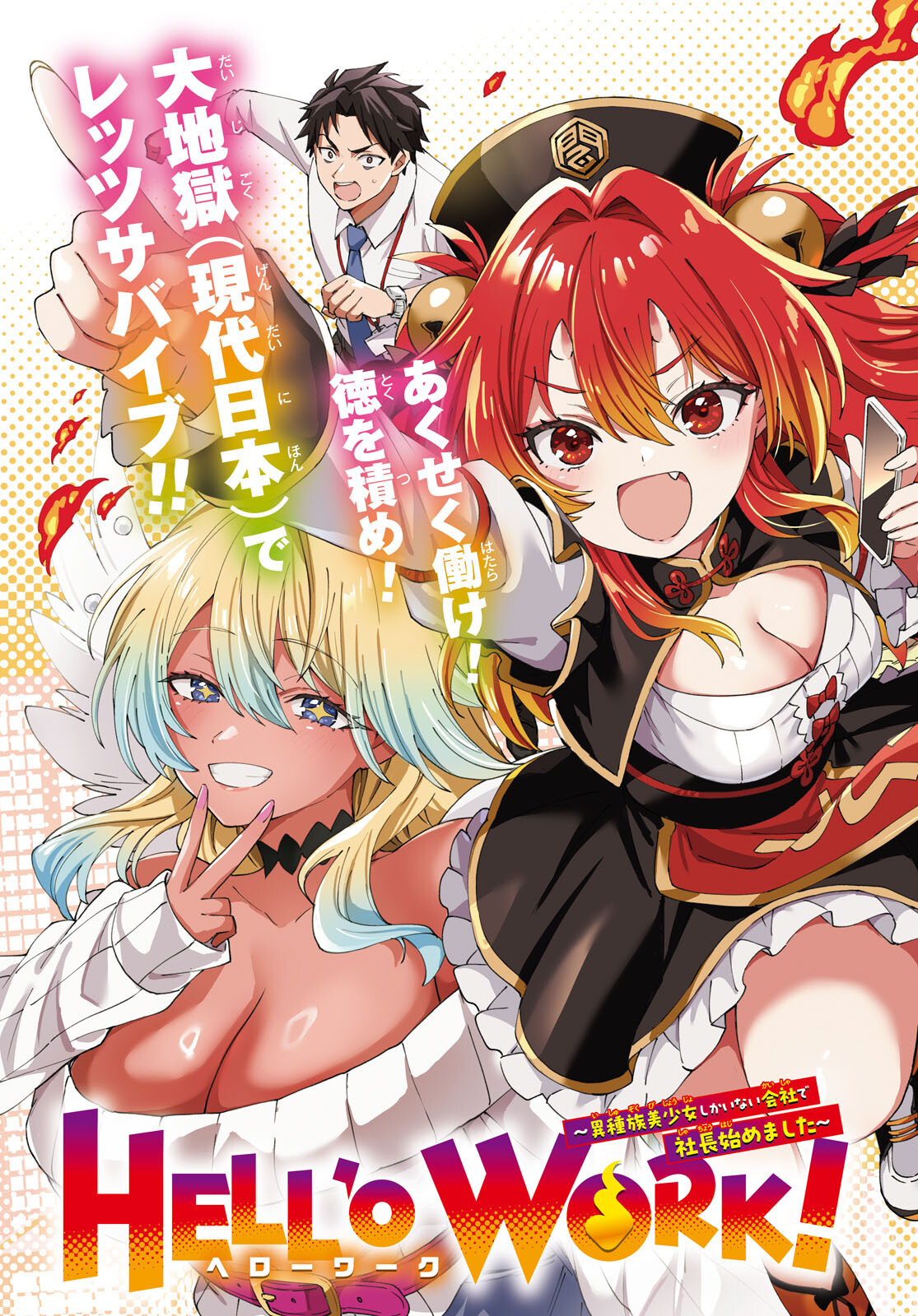 ...